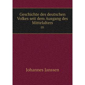

Книга Geschichte des deutschen Volkes seit dem Ausgang des Mittelalters05