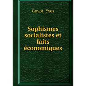 

Книга Sophismes socialistes et faits économiques