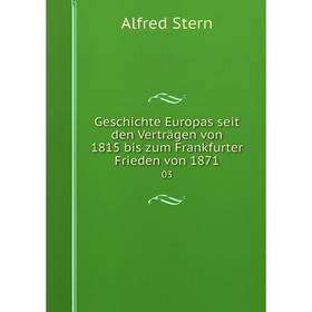 

Книга Geschichte Europas seit den Verträgen von 1815 bis zum Frankfurter Frieden von 187103
