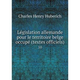 

Книга Législation allemande pour le territoire belge occupé (textes officiels) 10
