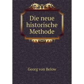 

Книга Die neue historische Methode