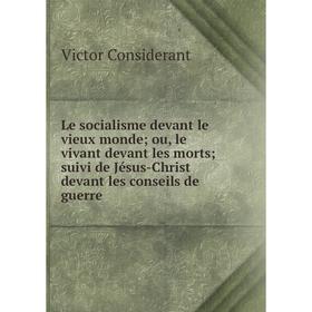 

Книга Le socialisme devant le vieux monde; ou, le vivant devant les morts; suivi de Jésus-Christ devant les conseils de guerre