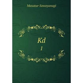 

Книга Kd1