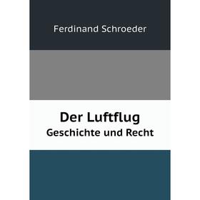 

Книга Der Luftflug Geschichte und Recht