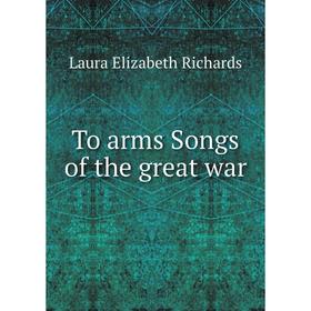 

Книга To arms Songs of the great war