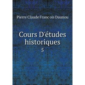 

Книга Cours D'études historiques 5