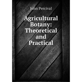 

Книга Agricultural Botany: Theoretical and Practical