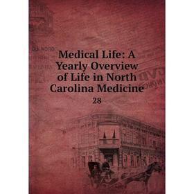 

Книга Medical Life: A Yearly Overview of Life in North Carolina Medicine 28