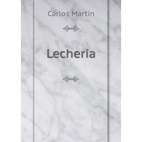 

Книга Lechería