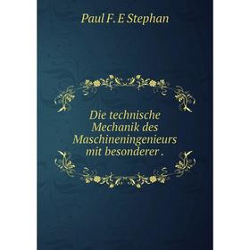 

Книга Die technische Mechanik des Maschineningenieurs mit besonderer .