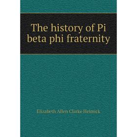 

Книга The history of Pi beta phi fraternity