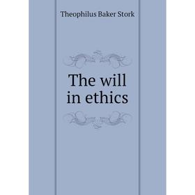 

Книга The will in ethics
