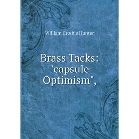 

Книга Brass Tacks: capsule Optimism