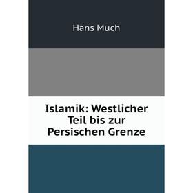 

Книга Islamik: Westlicher Teil bis zur Persischen Grenze