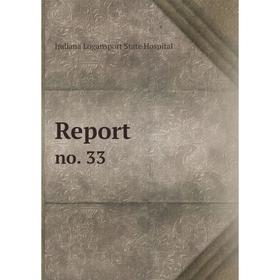 

Книга Report no. 33