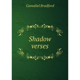 

Книга Shadow verses