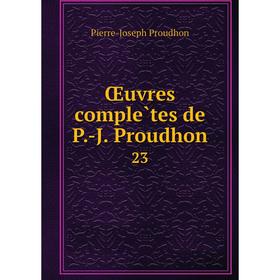 

Книга Oeuvres complètes de P-J Proudhon 23