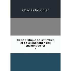 

Книга Traité pratique de l'entretien et de l'exploitation des chemins de fer 4