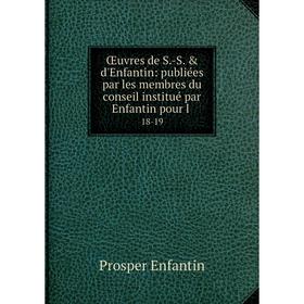 

Книга Œuvres de S-S & d'Enfantin: publiées par les membres du conseil institué par Enfantin pour l18-19