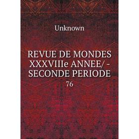 

Книга REVUE DE MONDES XXXVIIIe ANNEE/ - SECONDE PERIODE. 76