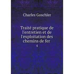 

Книга Traité pratique de l'entretien et de l'exploitation des chemins de fer. 4