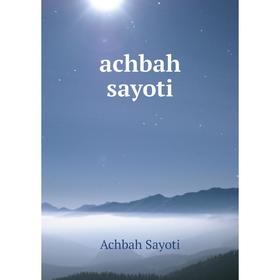 

Книга Achbah sayoti
