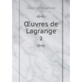 

Книга Œuvres de Lagrange 2
