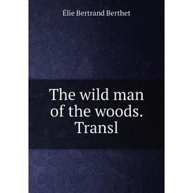 

Книга The wild man of the woods. Transl