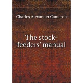 

Книга The stock-feeders' manual