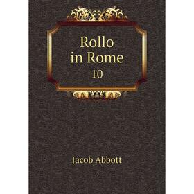 

Книга Rollo in Rome 10