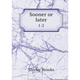 

Книга Sooner or later 1-2