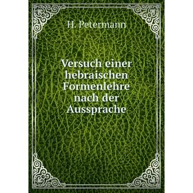 

Книга Versuch einer hebraischen Formenlehre nach der Aussprache