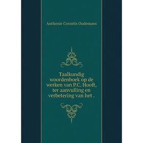 

Книга Taalkundig woordenboek op de werken van P.C. Hooft, ter aanvulling en verbetering van het. Anthonie