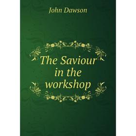 

Книга The Saviour in the workshop