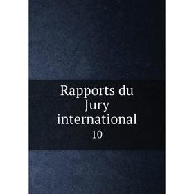

Книга Rapports du Jury international 10