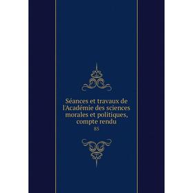 

Книга Séances et travaux de l'Académie des sciences morales et politiques, compte rendu85