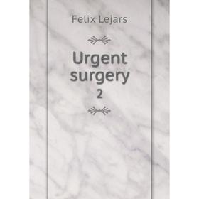 

Книга Urgent surgery 2