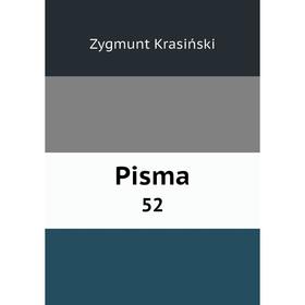 

Книга Pisma 52