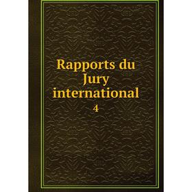 

Книга Rapports du Jury international 4
