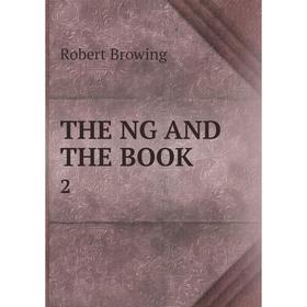 

Книга THE NG AND THE BOOK 2