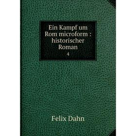 

Книга Ein Kampf um Rom microform: historischer Roman 4