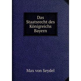 

Книга Das Staatsrecht des Königreichs Bayern