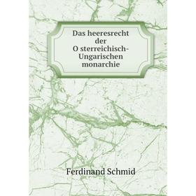 

Книга Das heeresrecht der Österreichisch-Ungarischen monarchie