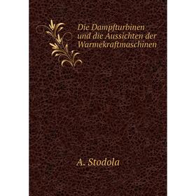 

Книга Die Dampfturbinen und die Aussichten der Warmekraftmaschinen