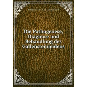 

Книга Die Pathogenese, Diagnose und Behandlung des Gallensteinleidens