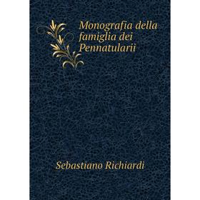 

Книга Monografia della famiglia dei Pennatularii