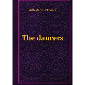 

Книга The dancers