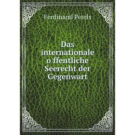 

Книга Das internationale öffentliche Seerecht der Gegenwart