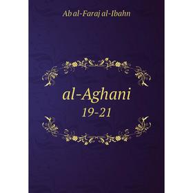 

Книга Al-Aghani 19-21