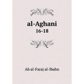 

Книга Al-Aghani 16-18